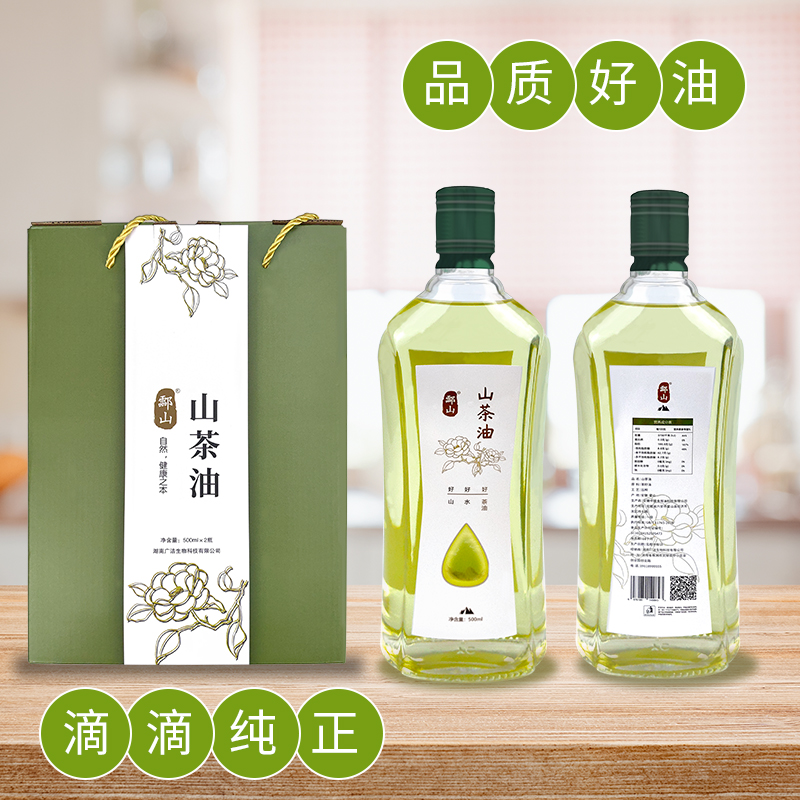 酃山 低温冷榨山茶油500ml*2食用健康好油滴滴纯正自然一级食用粮油