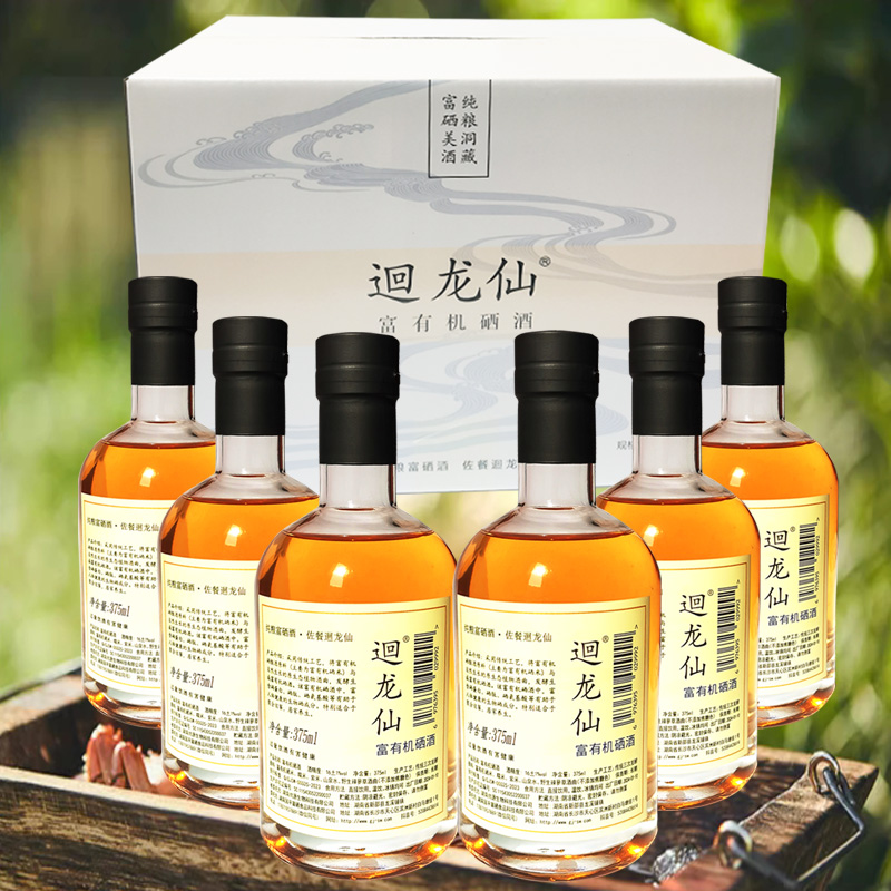 迴龙仙富有机硒酒 6瓶装,1箱